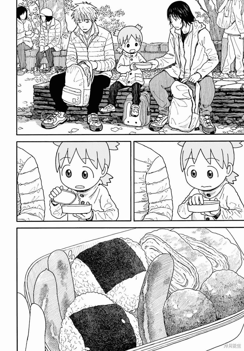第120话