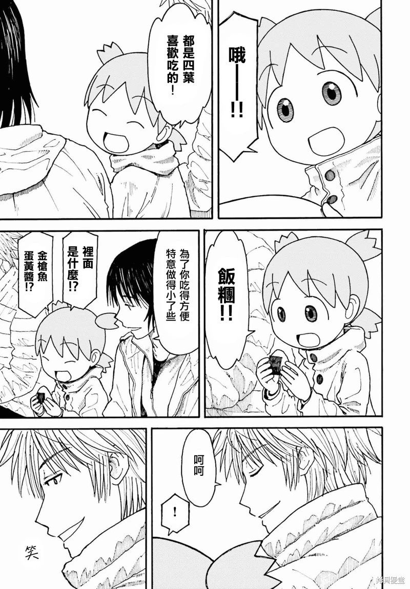 第120话