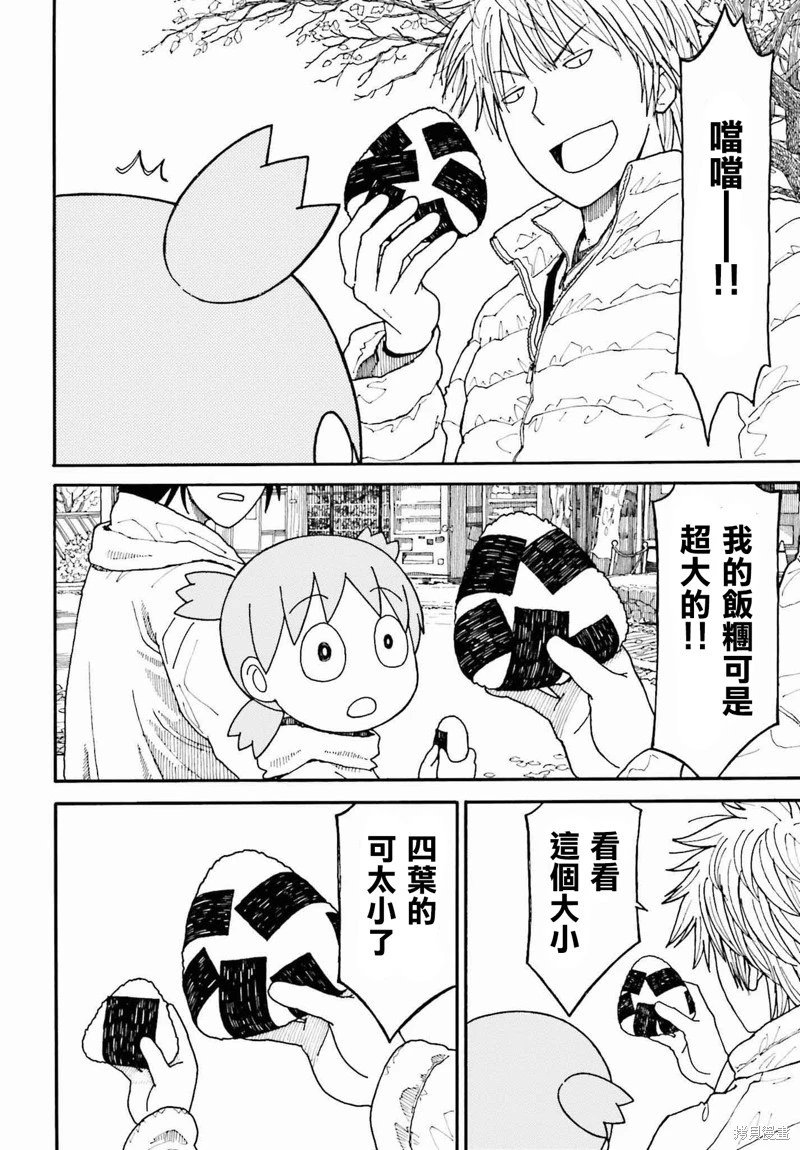 第120话