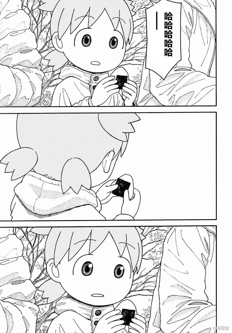 第120话