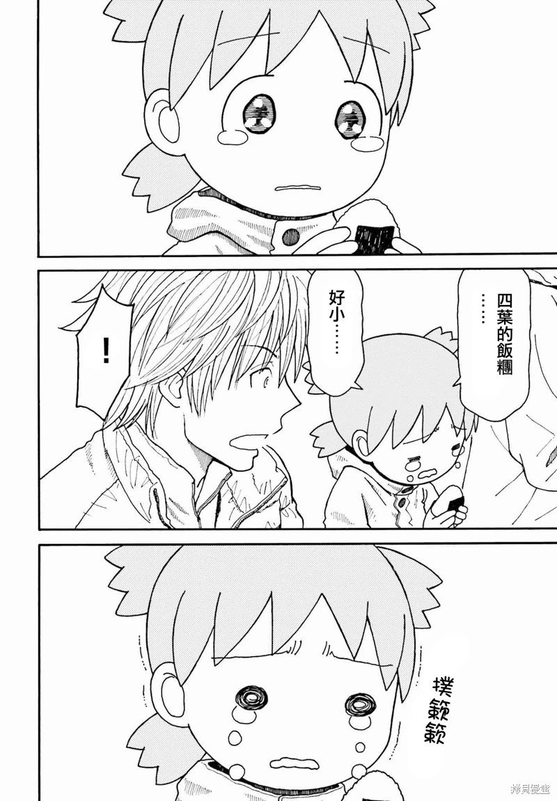 第120话