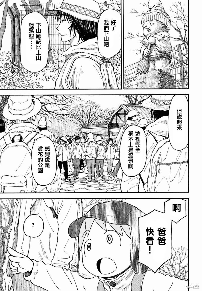 第120话