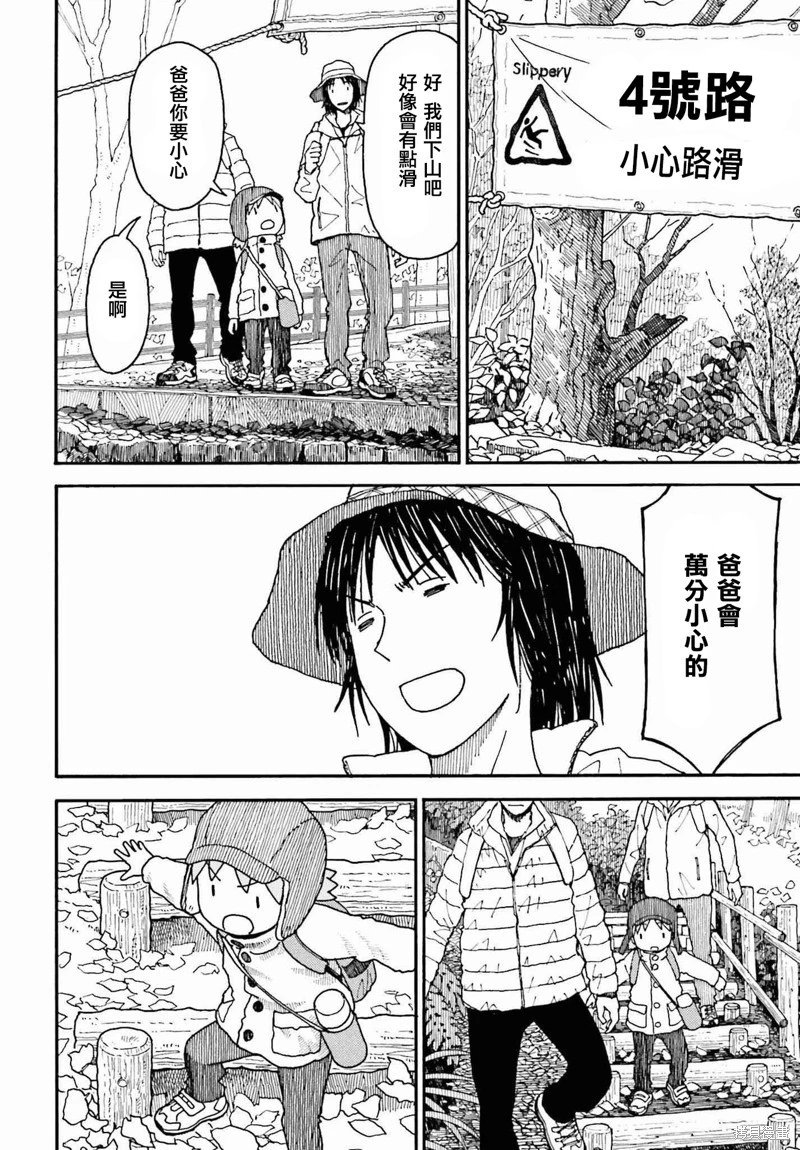 第120话