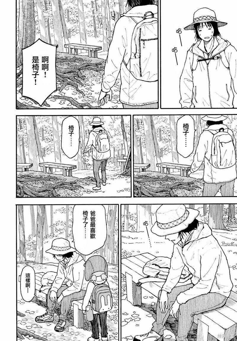 第120话
