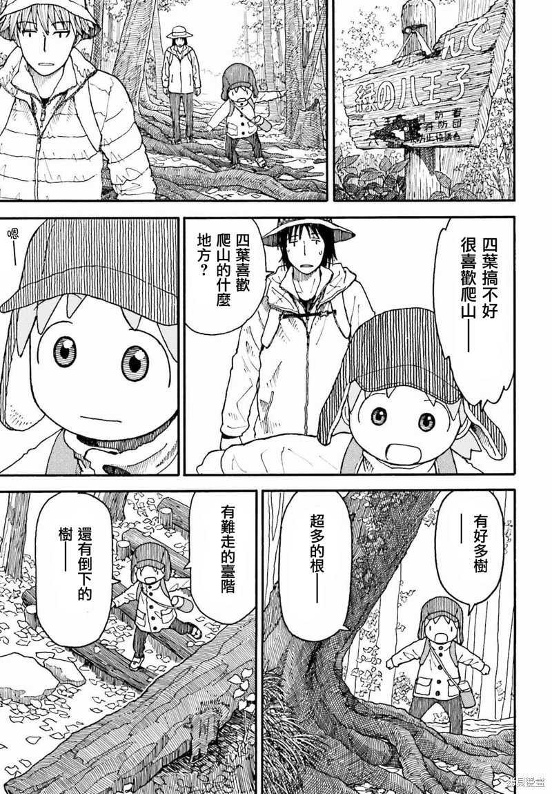 第120话