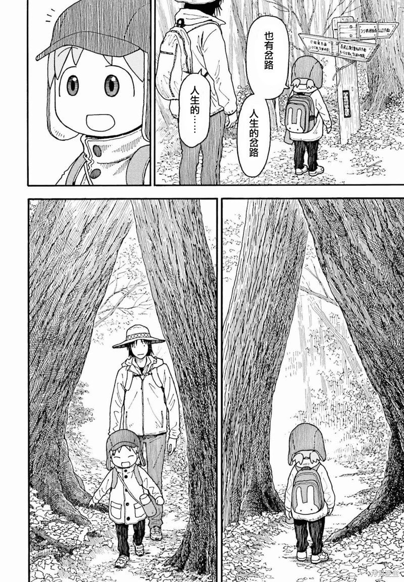 第120话