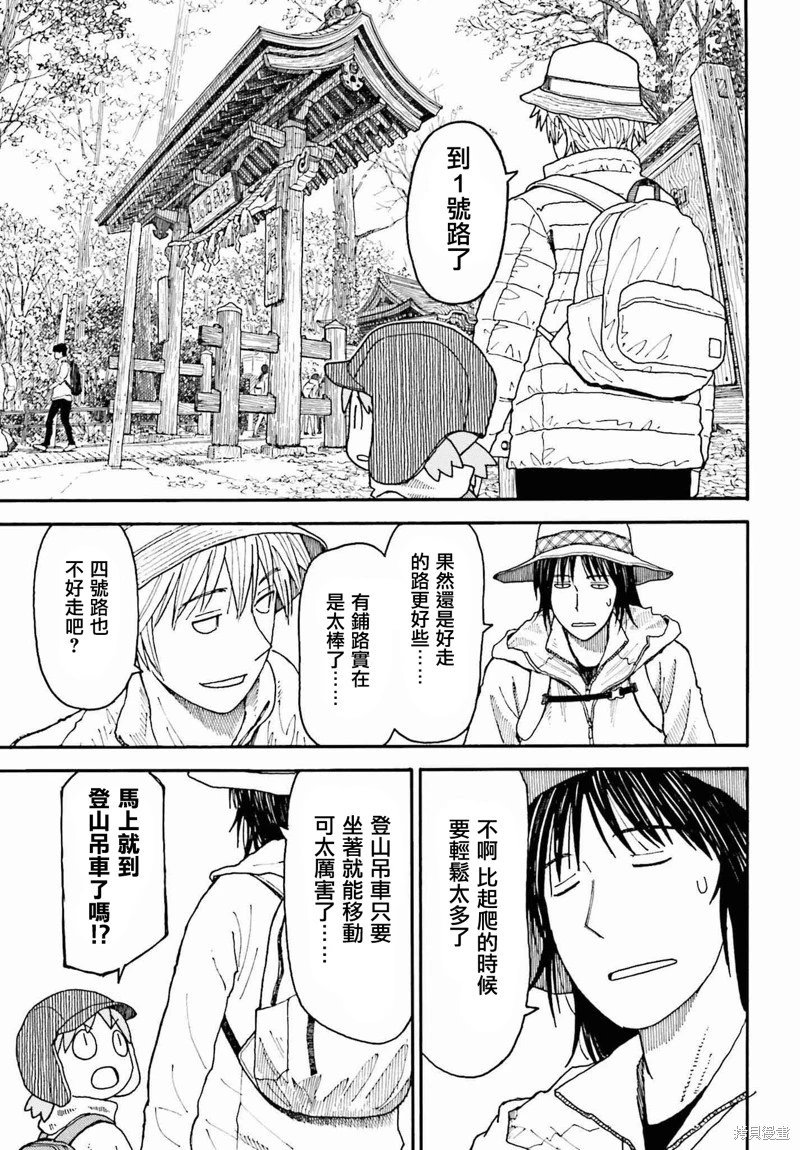 第120话