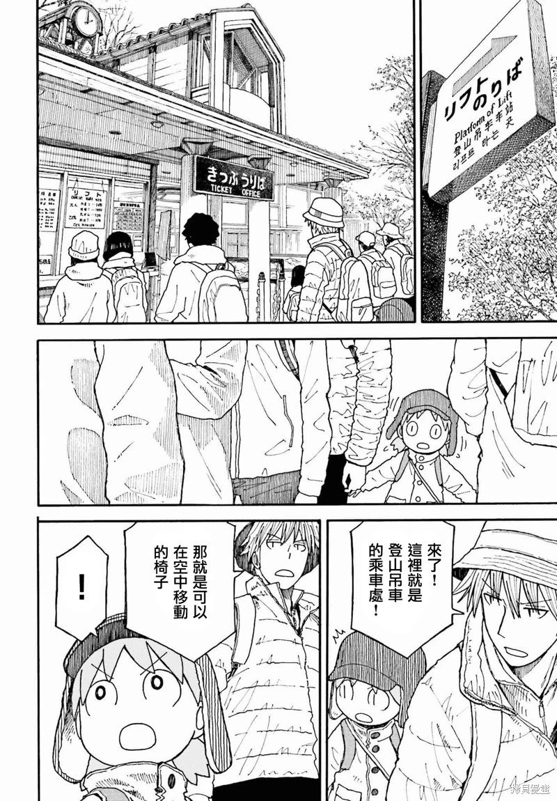 第120话