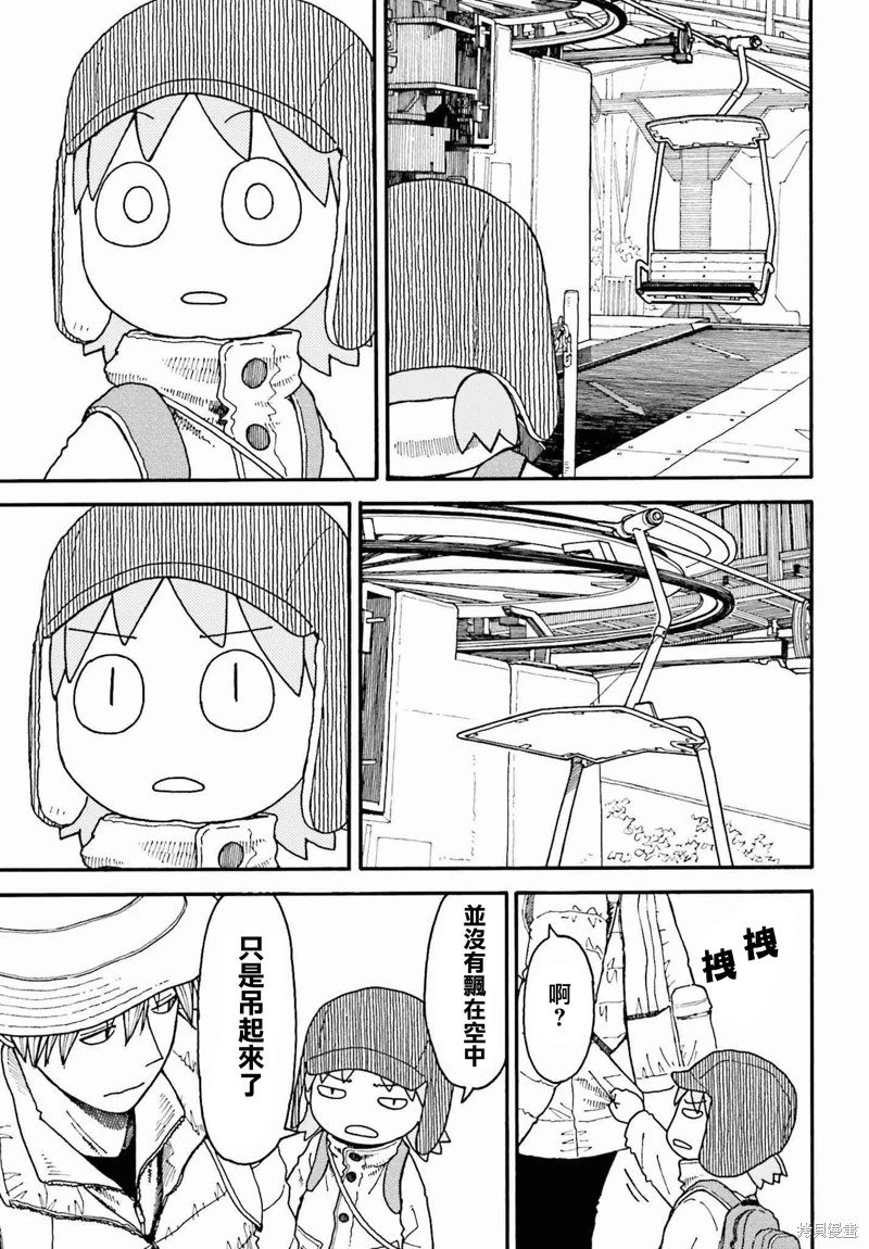 第120话