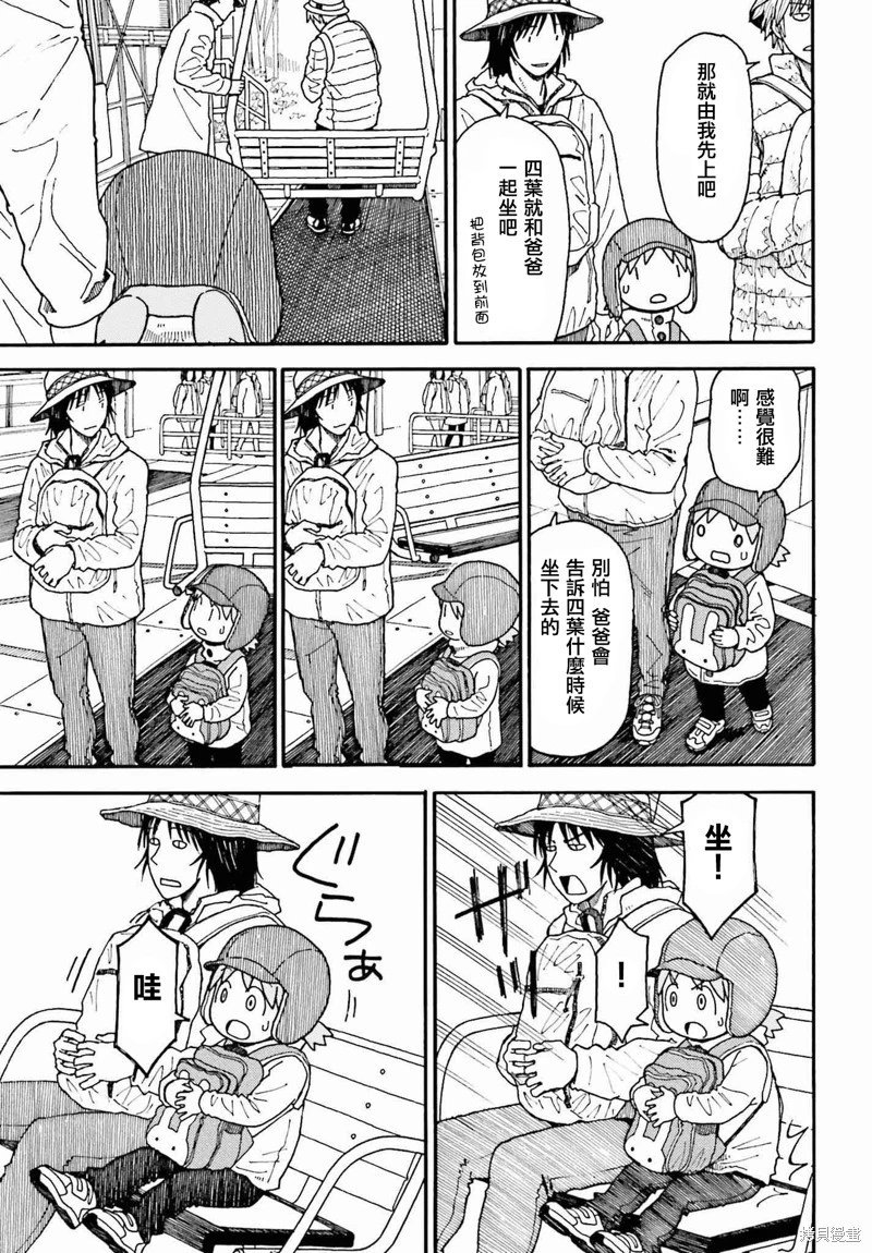 第120话