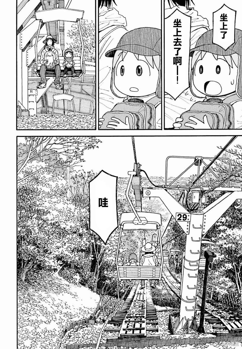 第120话