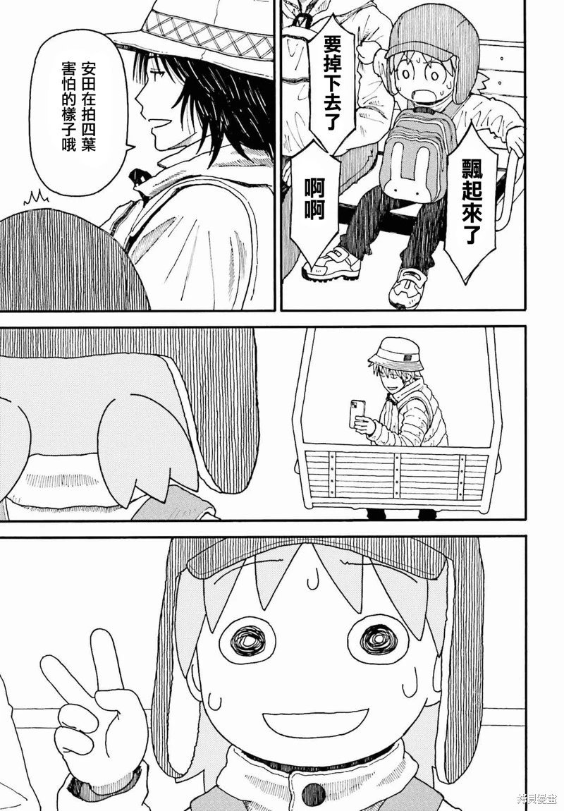 第120话