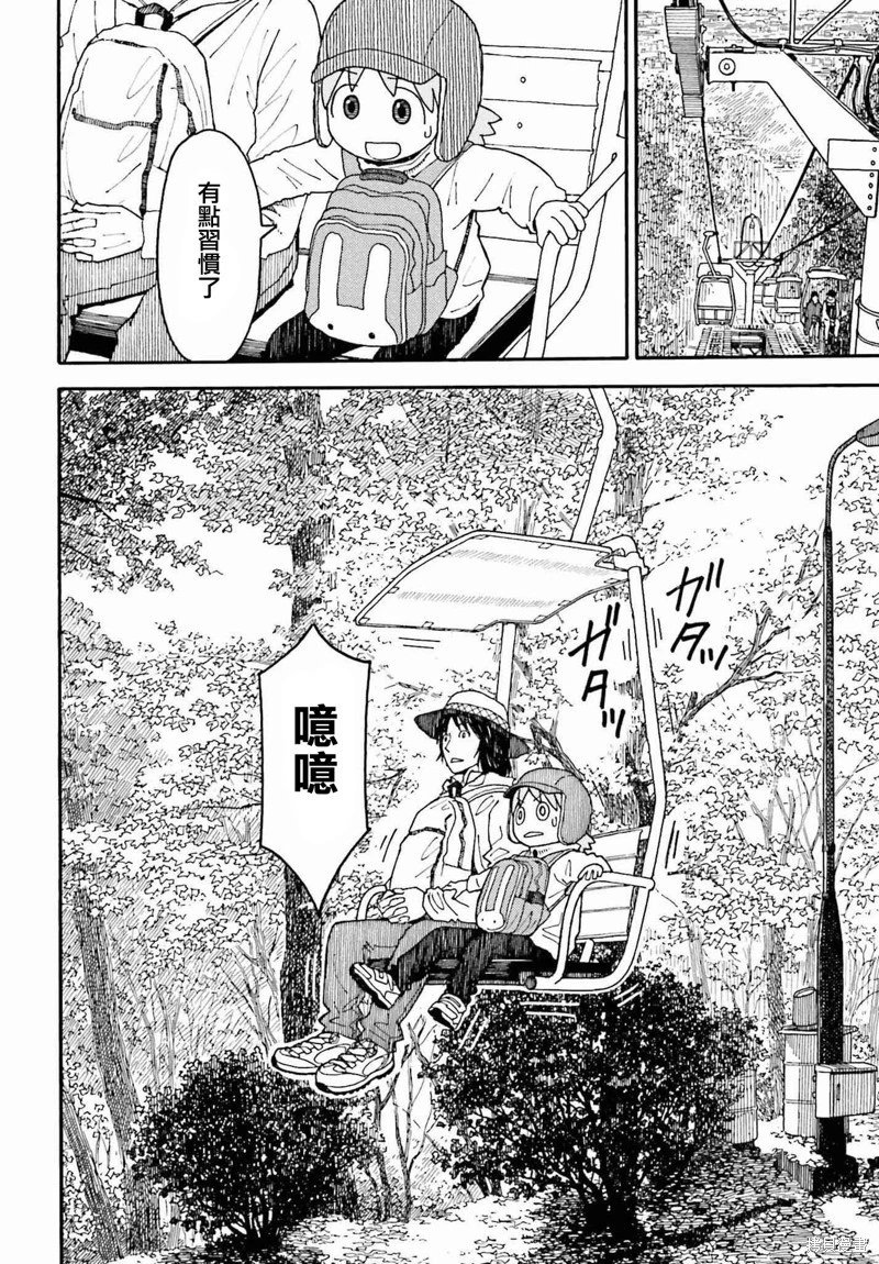 第120话