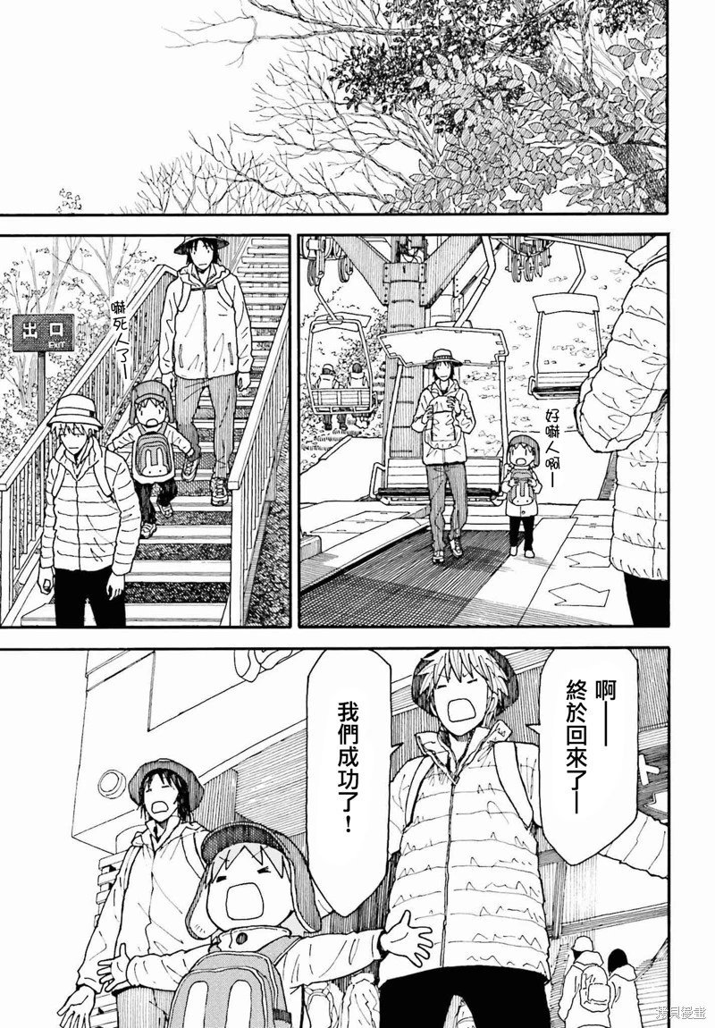 第120话