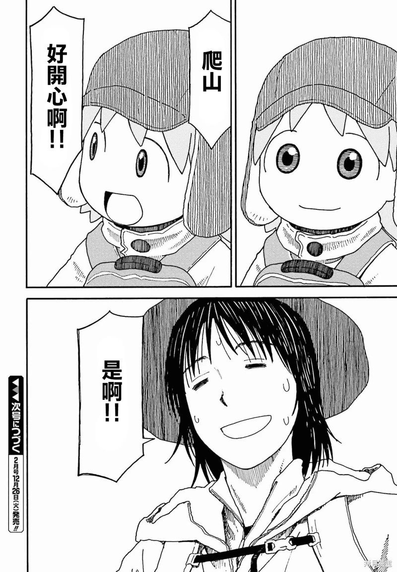 第120话