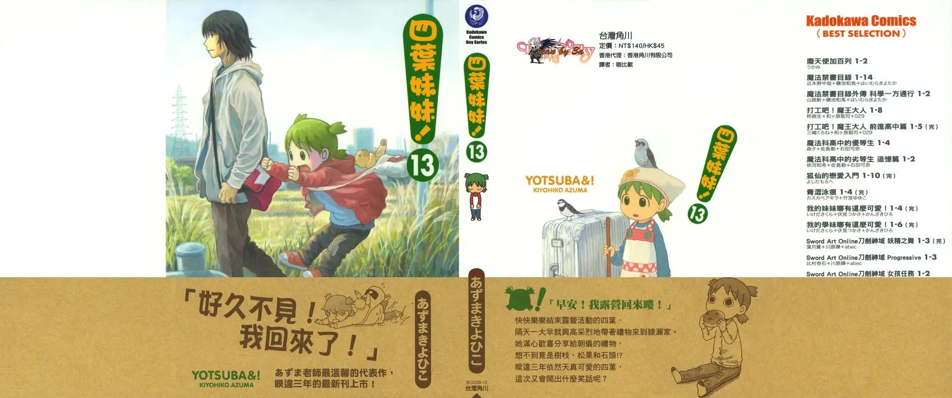 第13卷