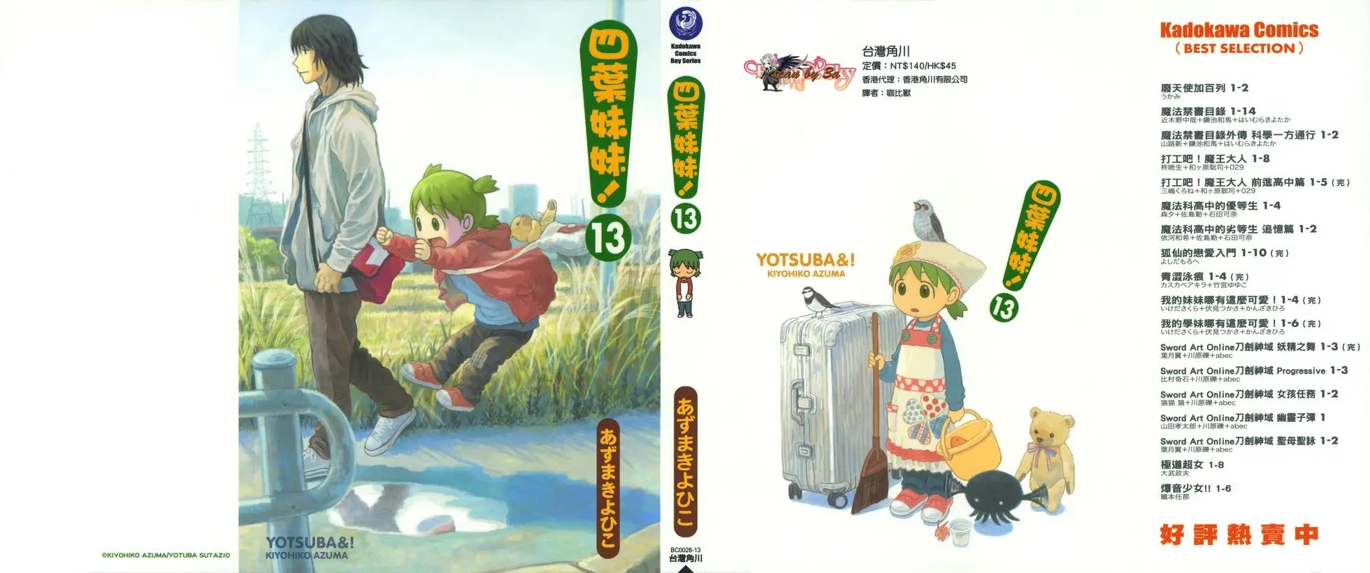 第13卷