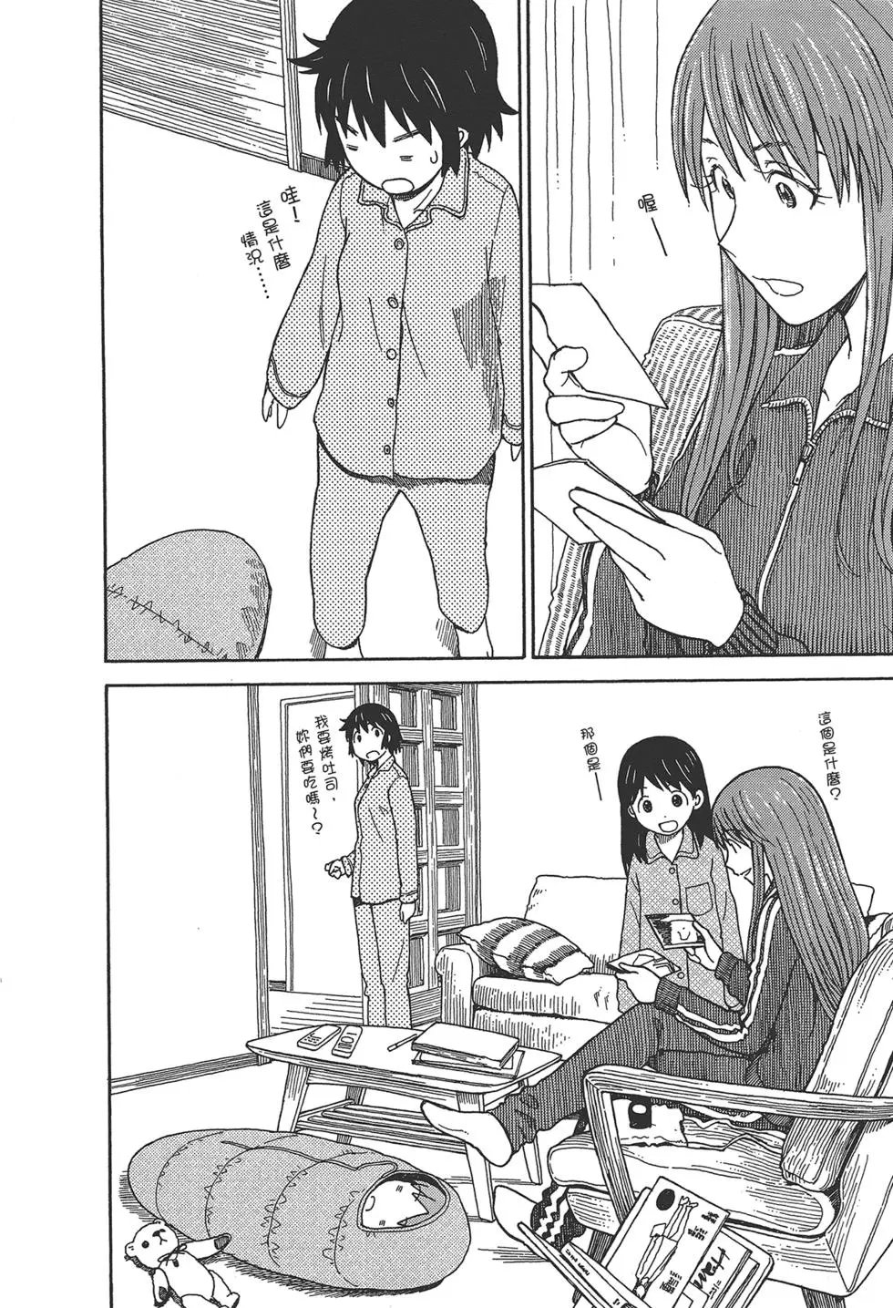 第13卷