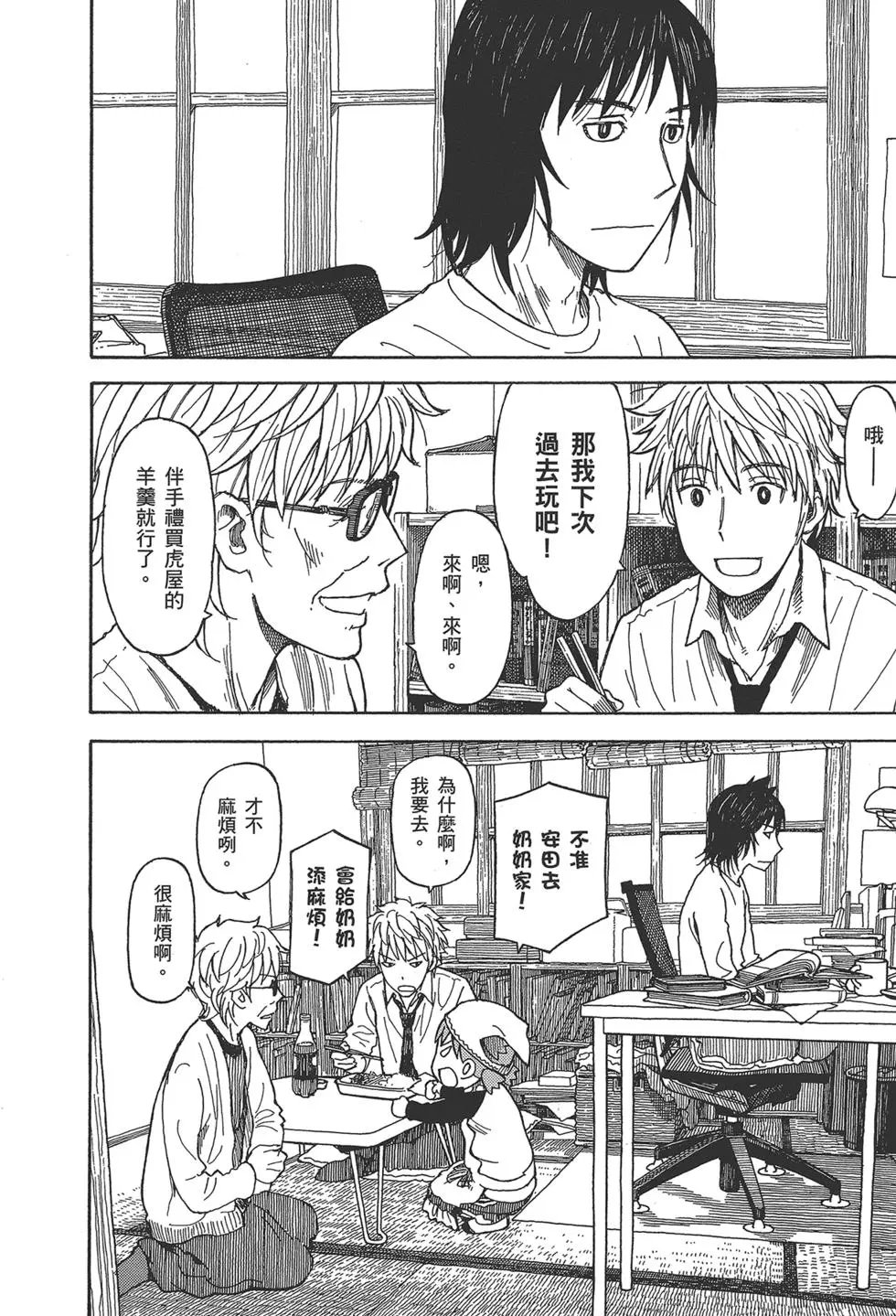 第13卷