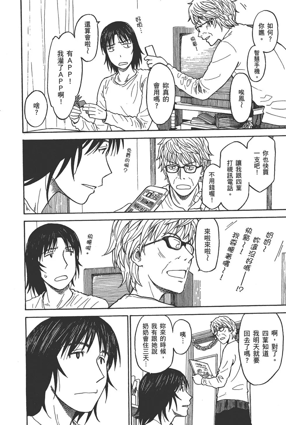 第13卷