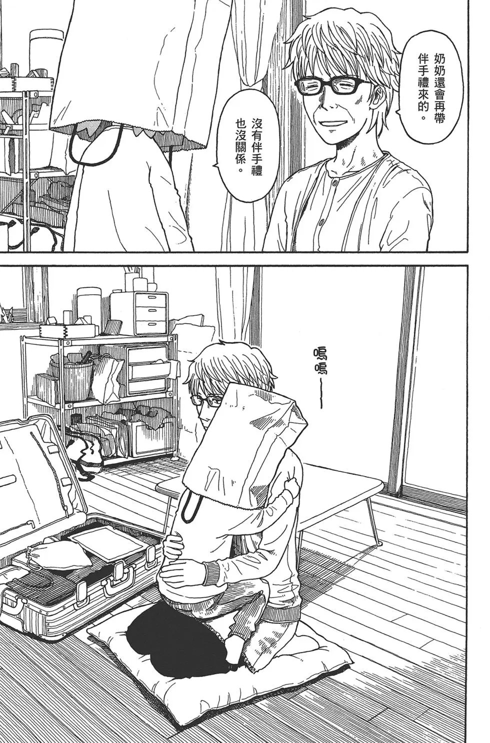第13卷