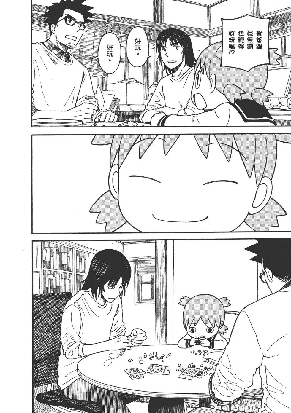 第14卷