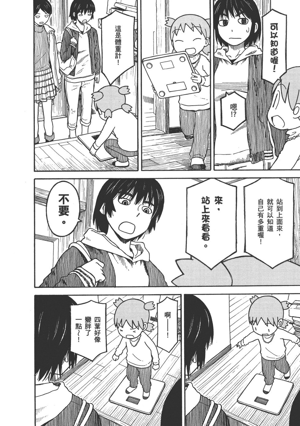 第14卷
