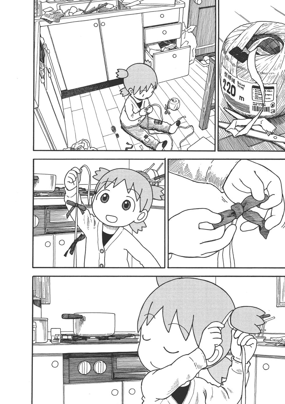 第14卷