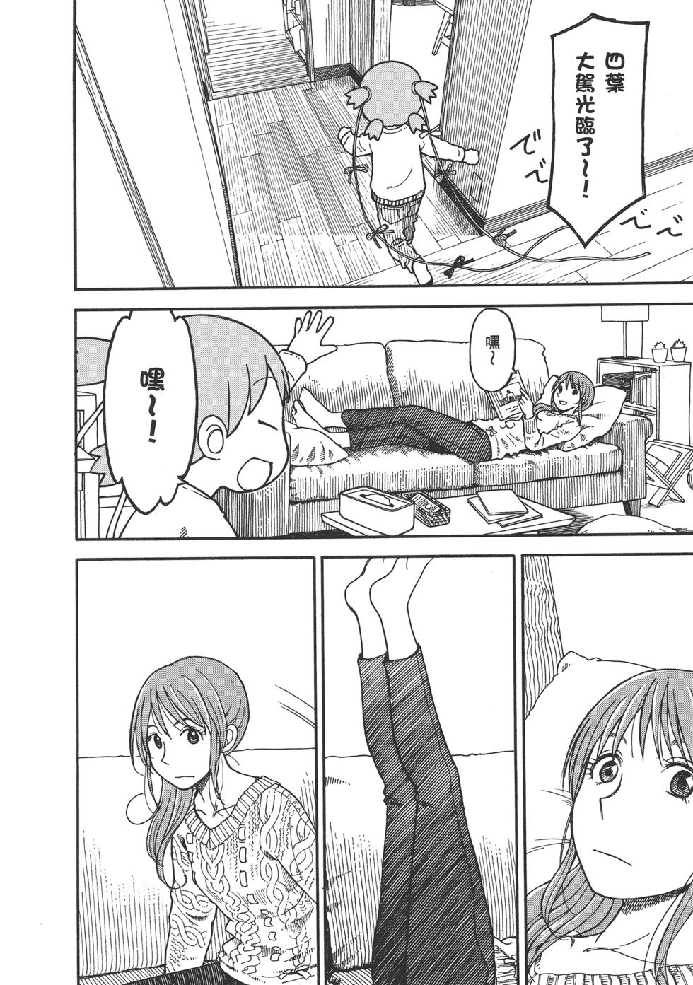 第14卷