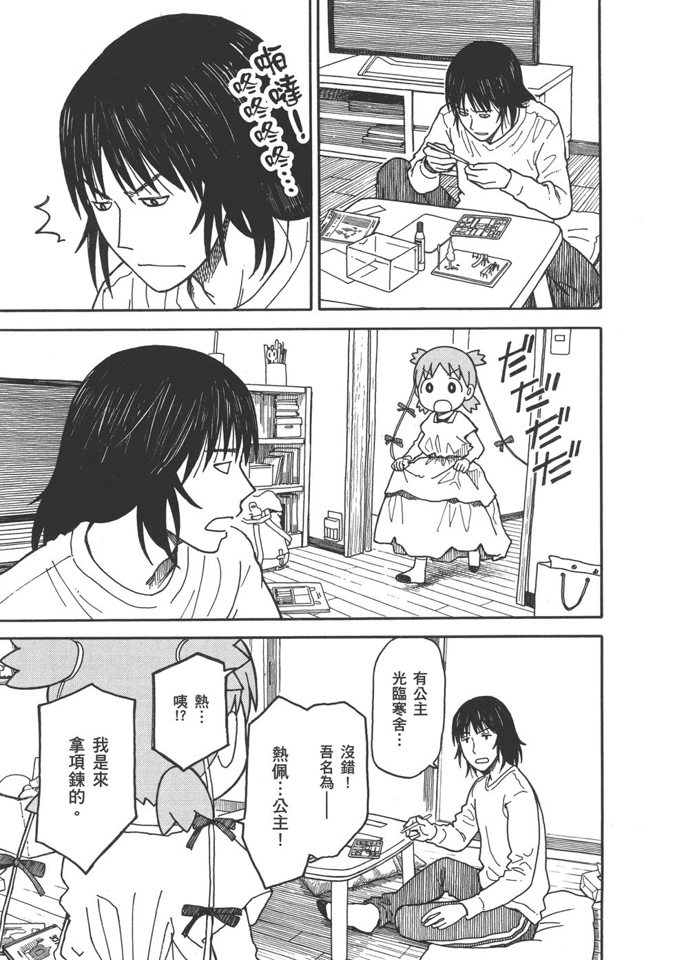 第14卷