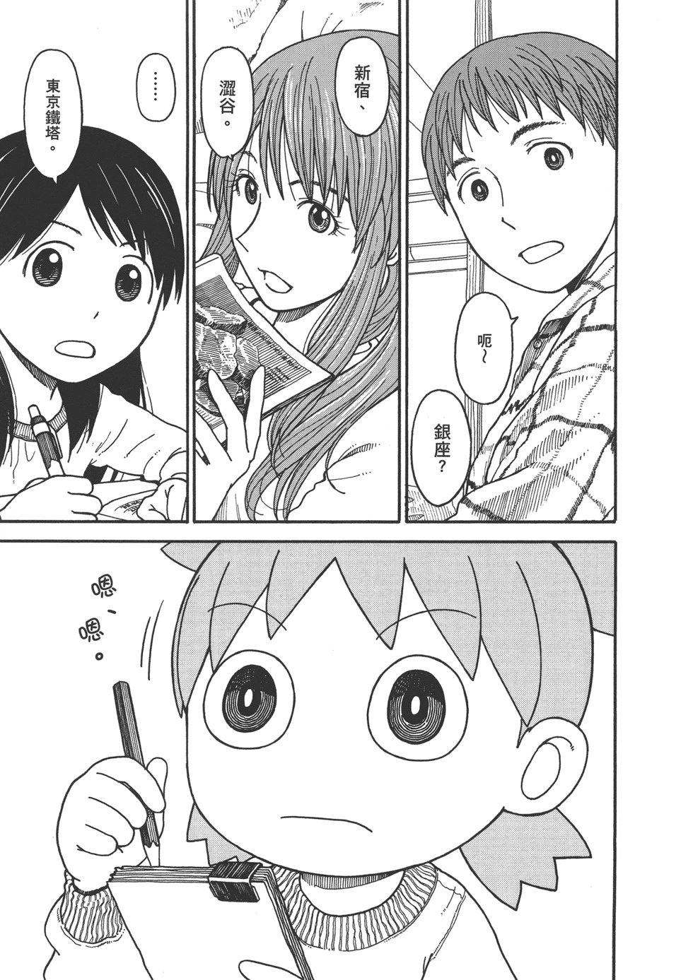 第14卷