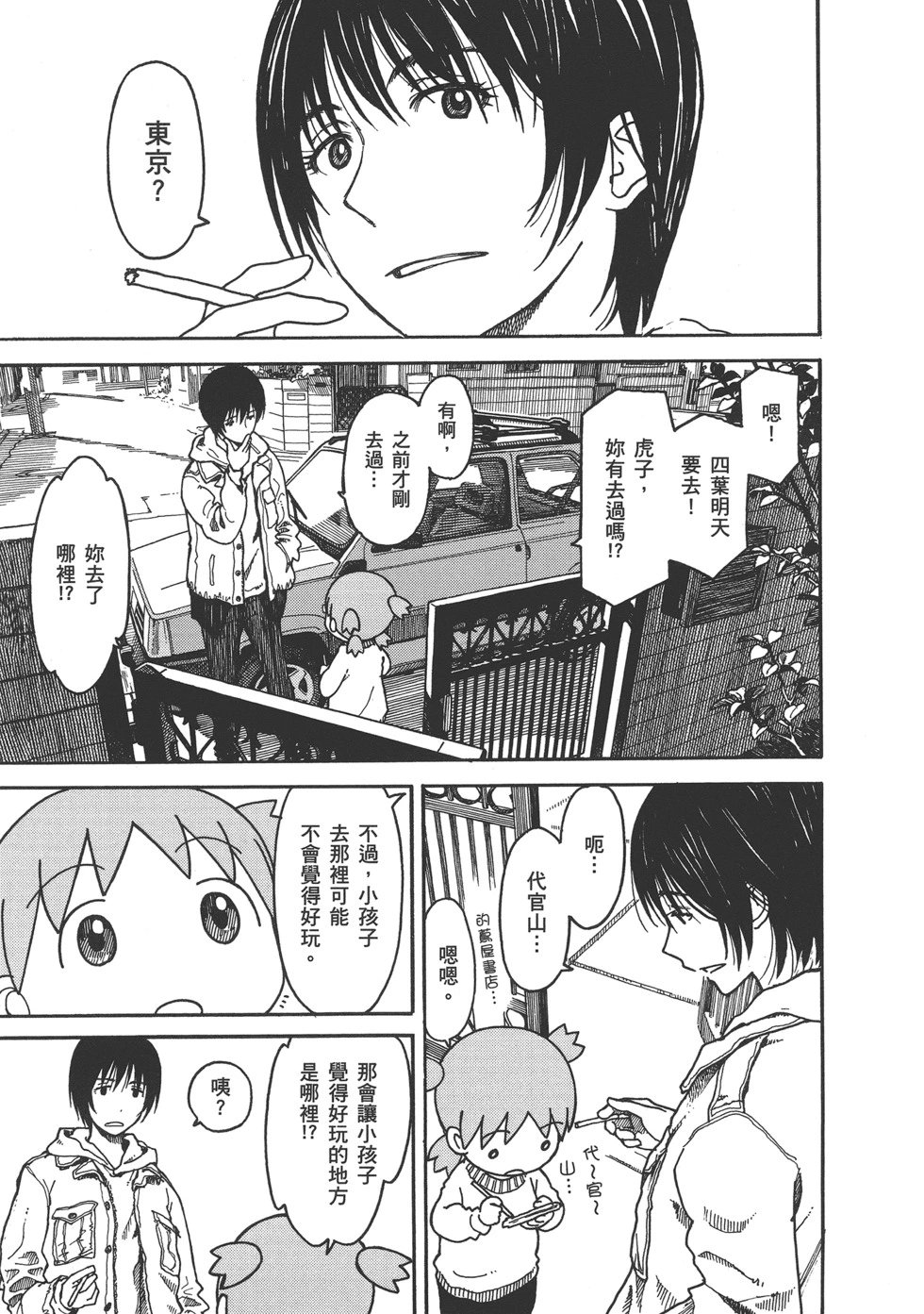 第14卷