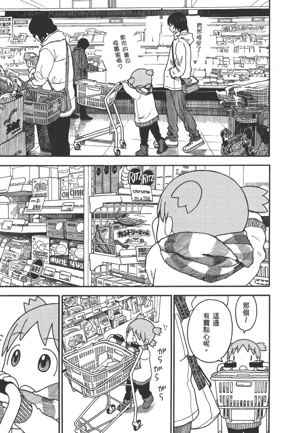 第14卷