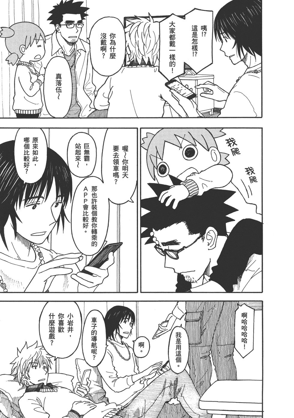 第14卷