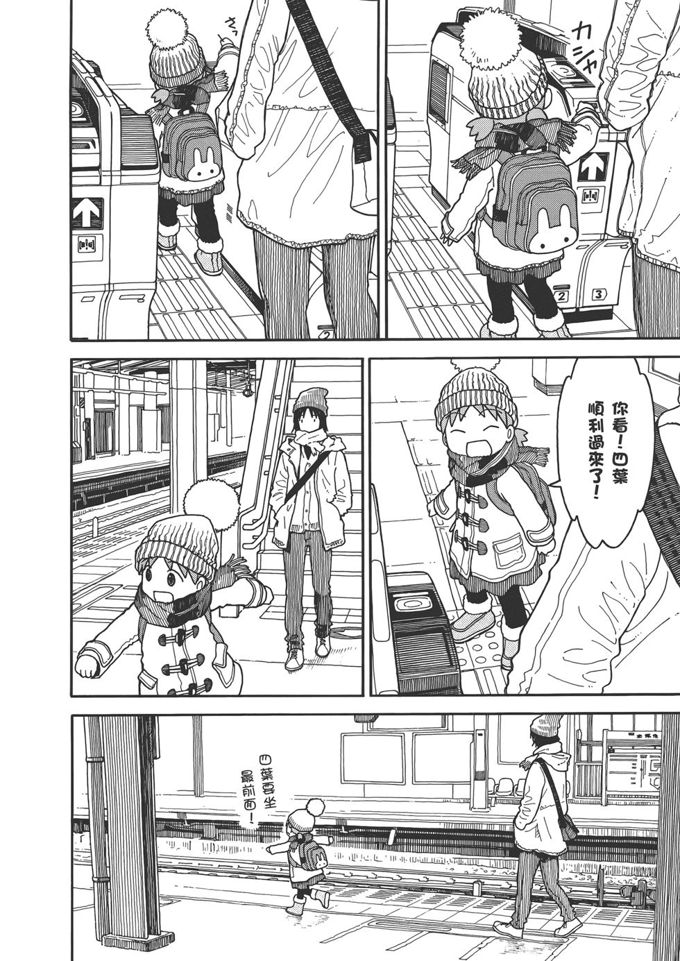 第14卷