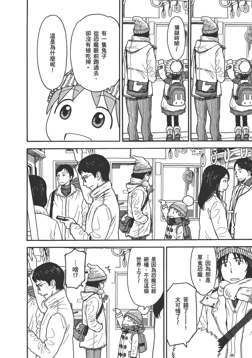 第14卷