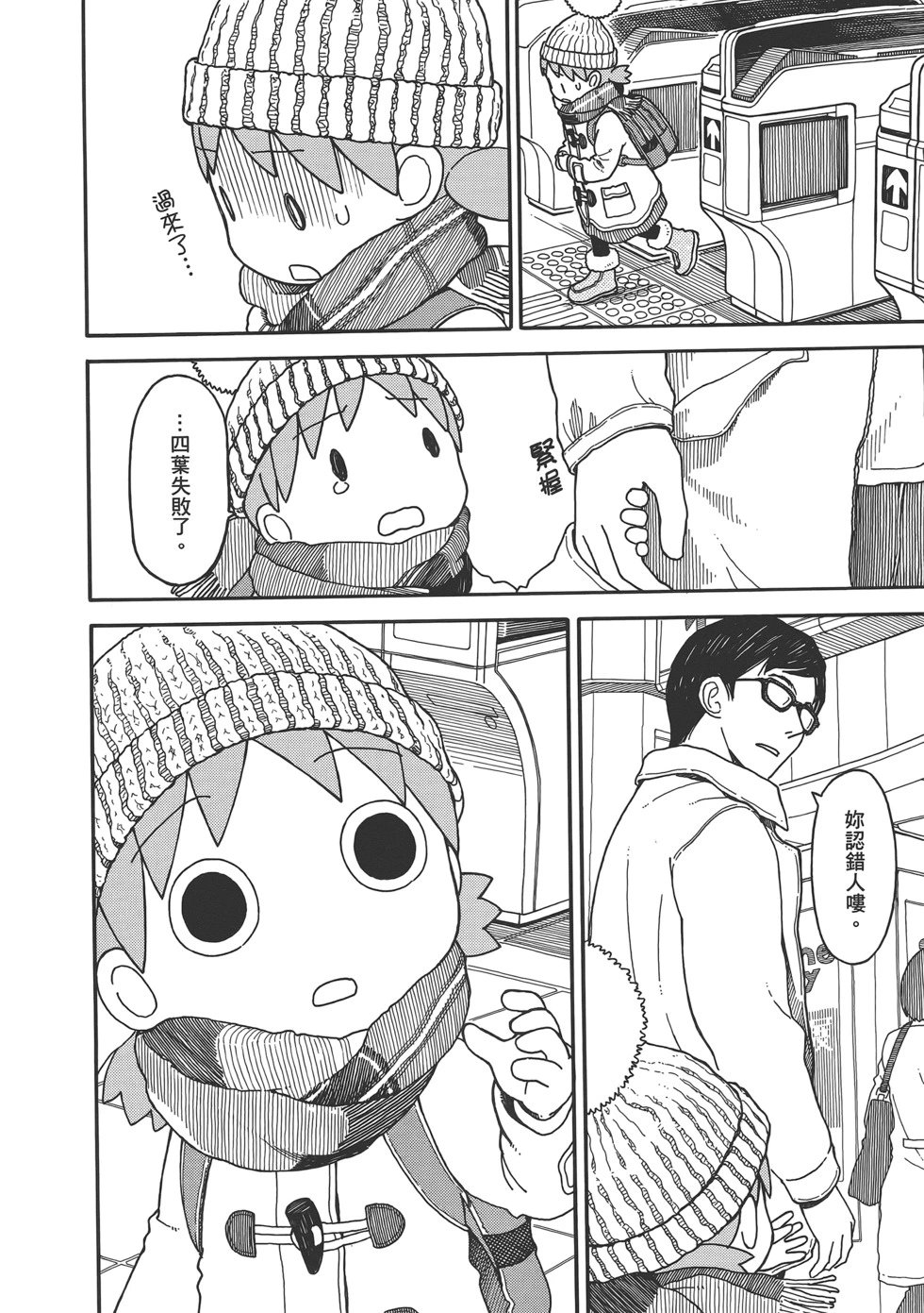 第14卷
