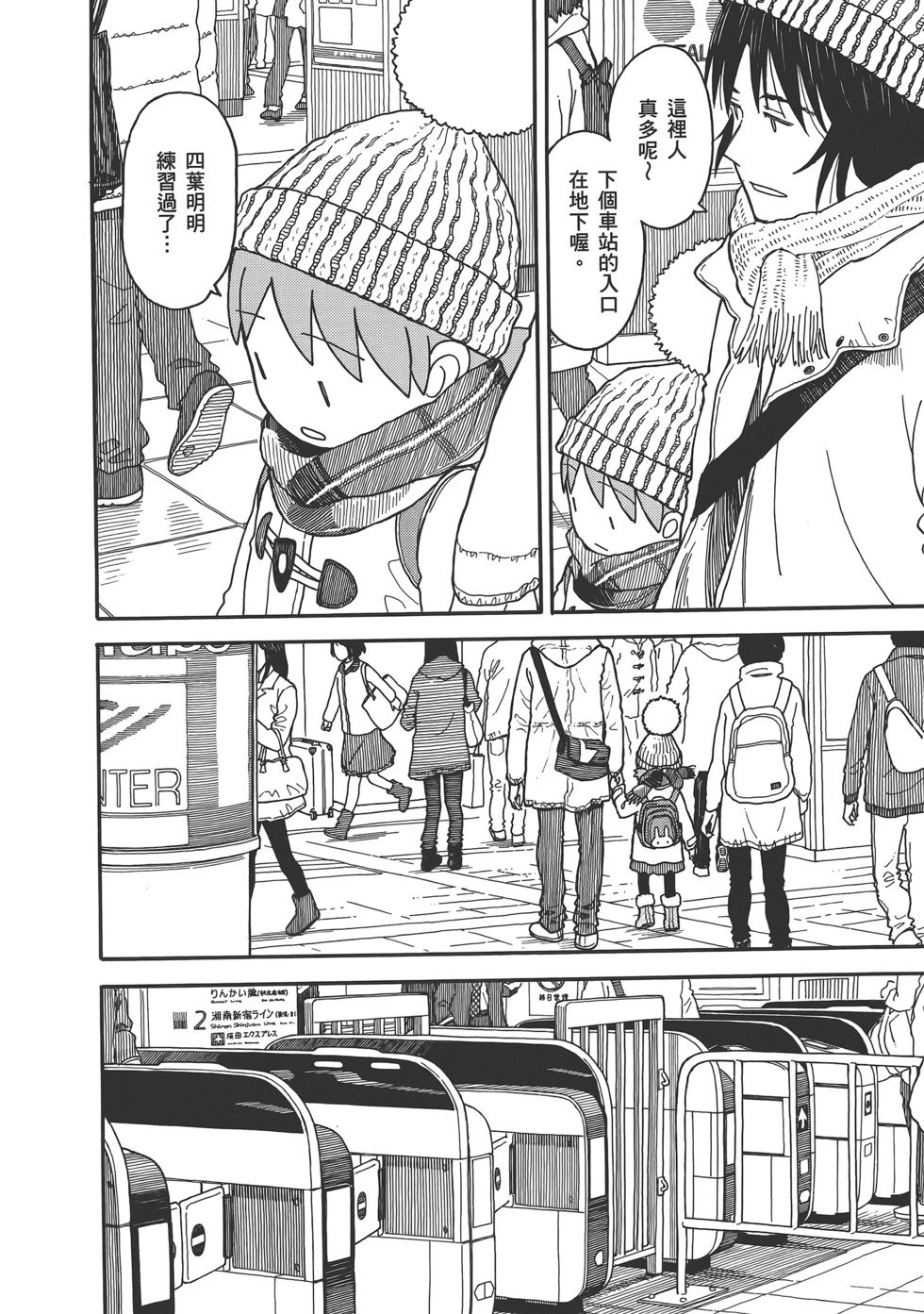 第14卷