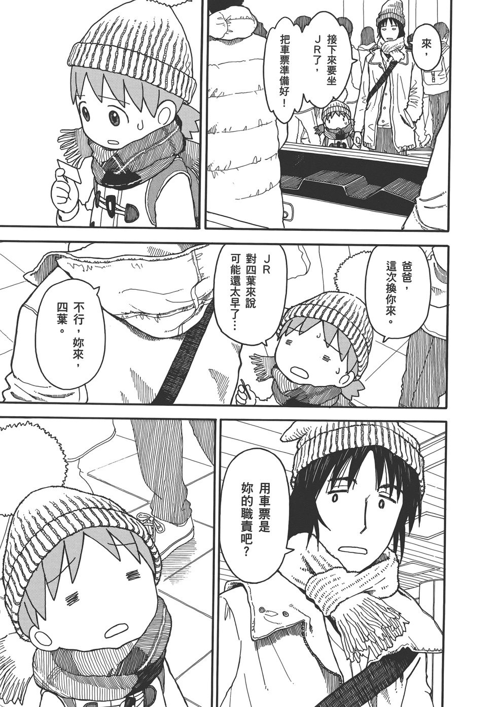 第14卷