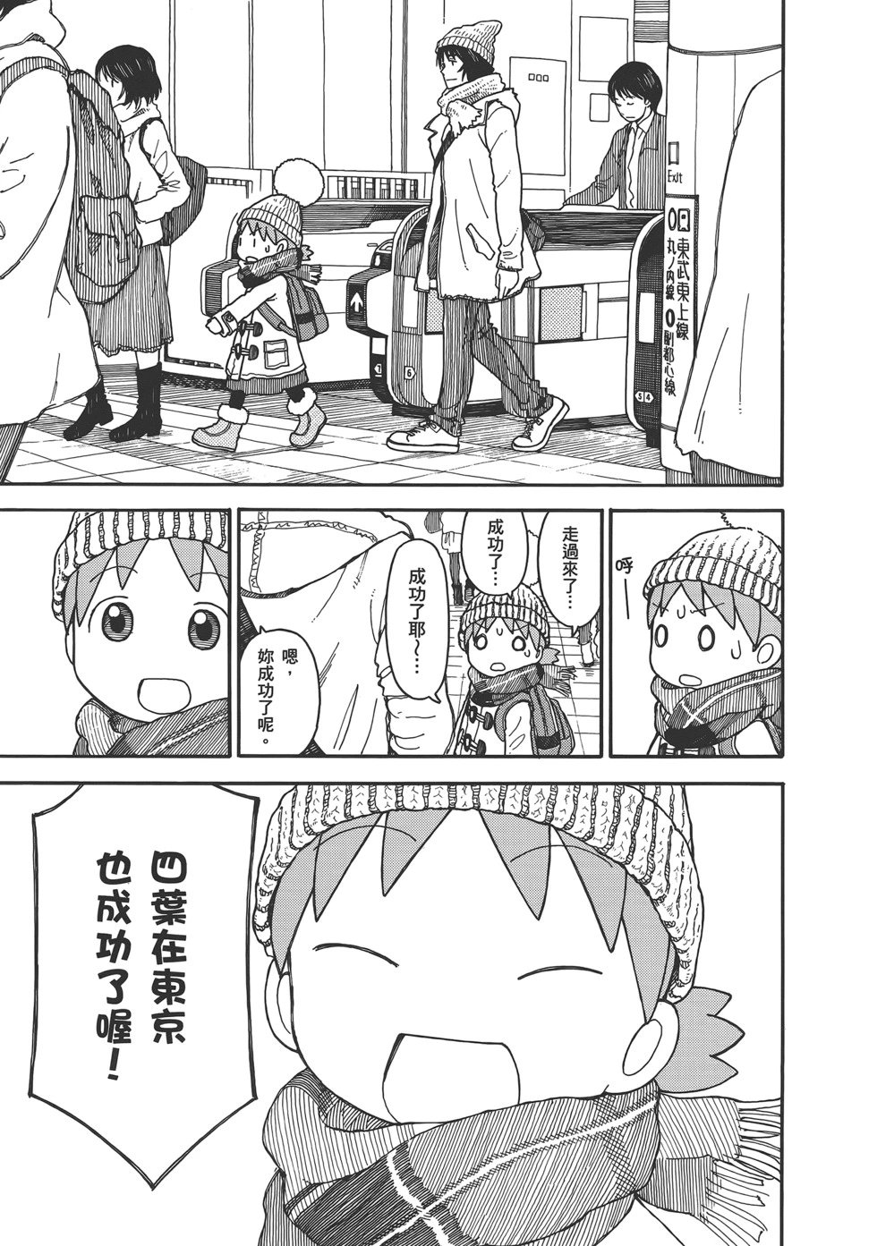 第14卷