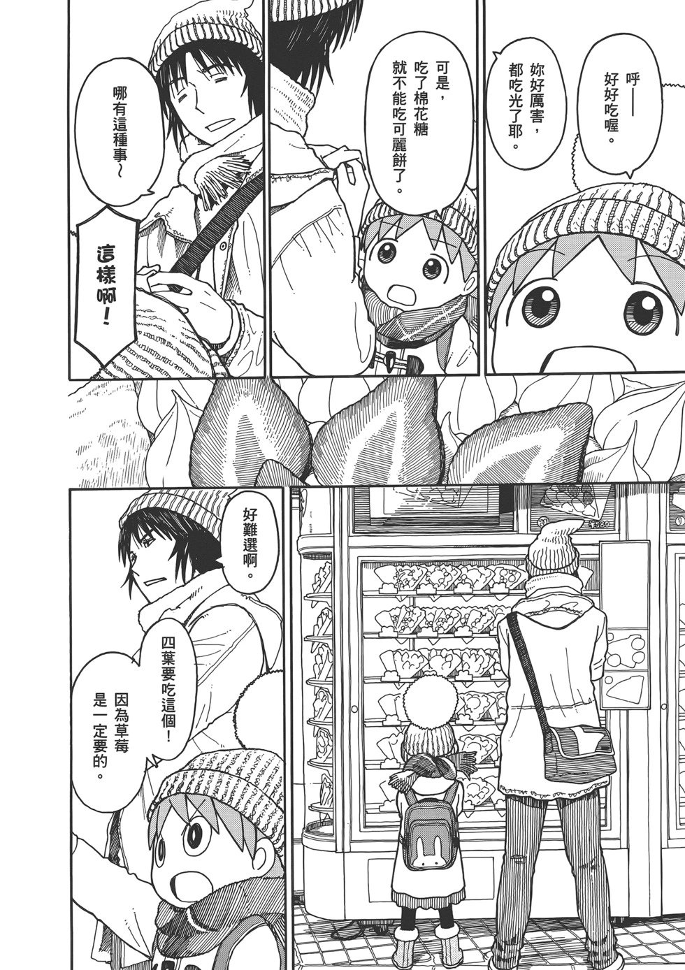 第14卷