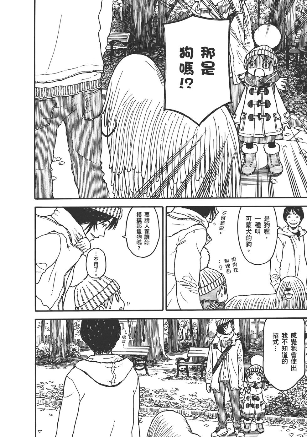 第14卷