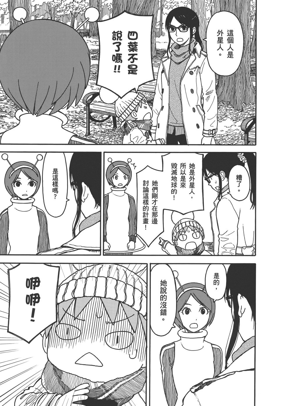 第14卷