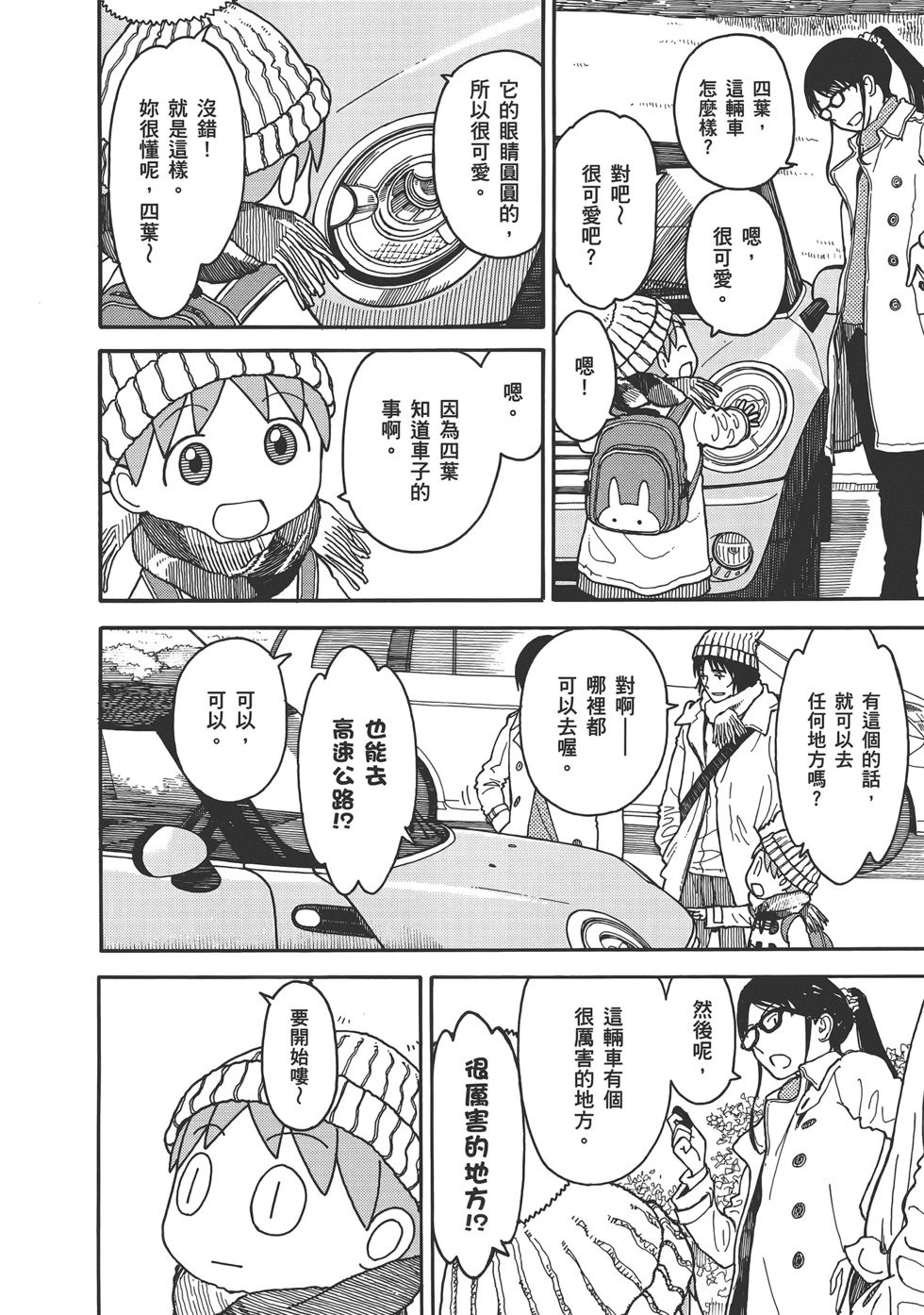 第14卷