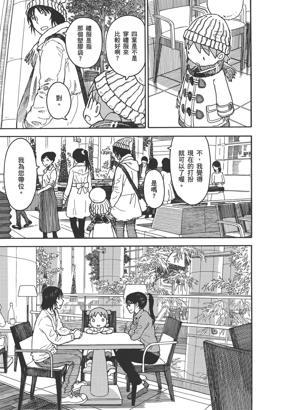 第14卷