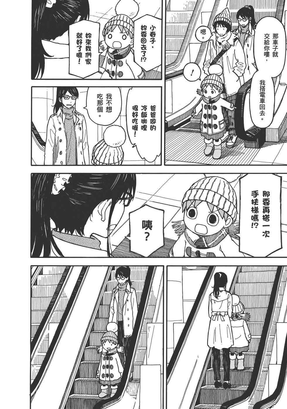 第14卷