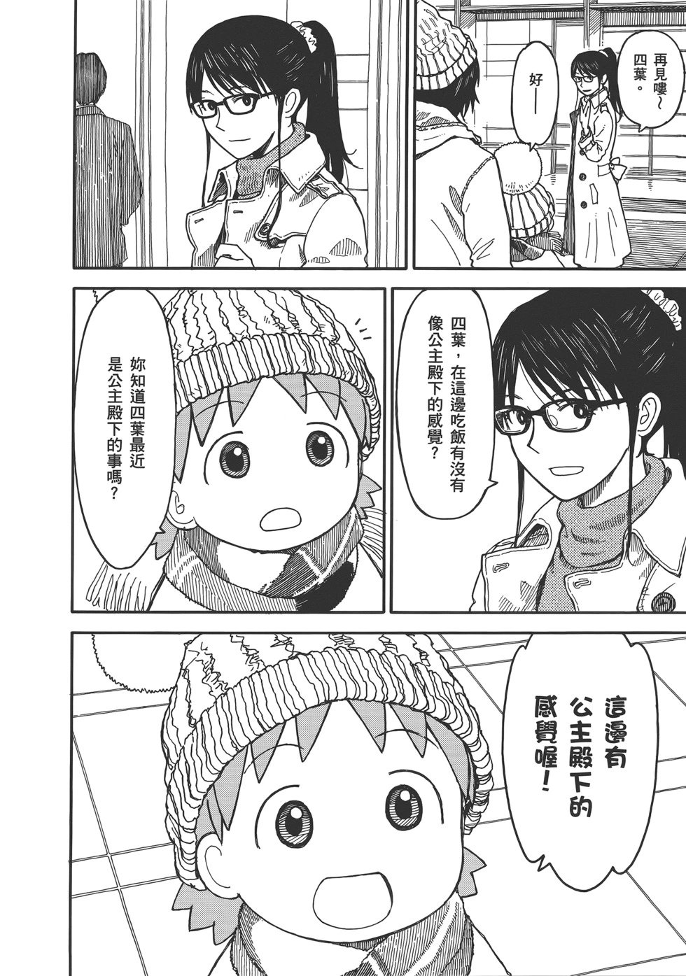 第14卷