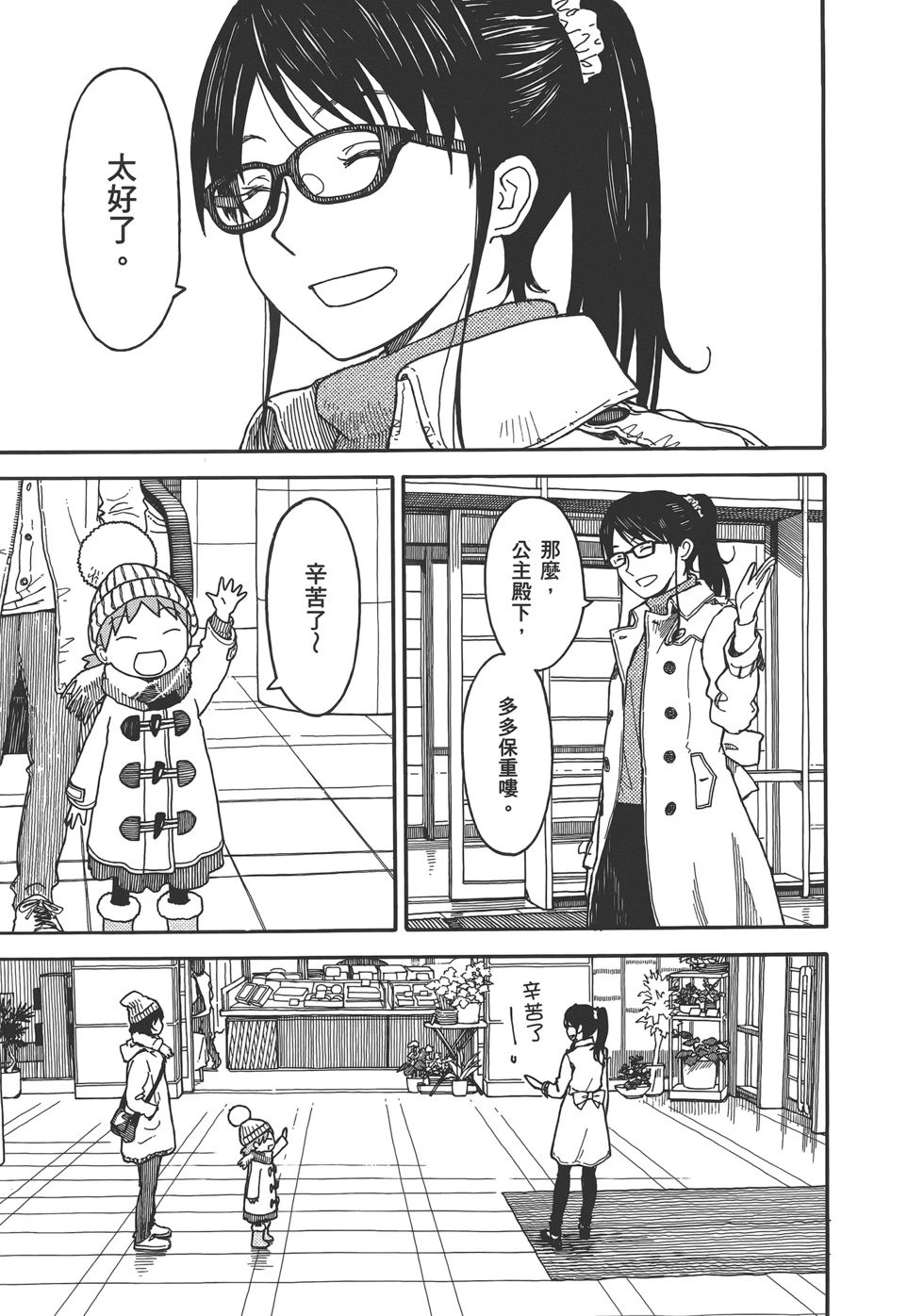 第14卷