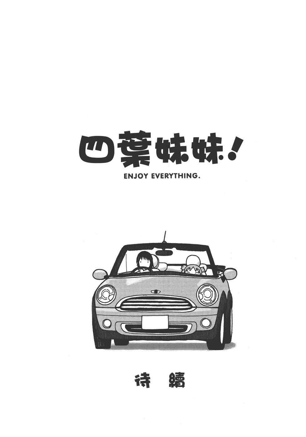 第14卷
