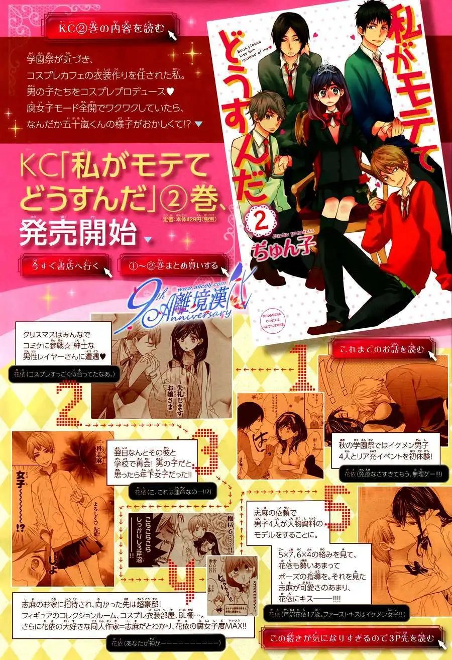 第10回
